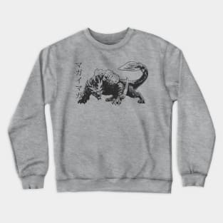 Magnamalo Crewneck Sweatshirt